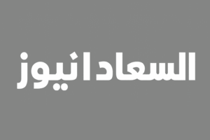 السعادة نيوز